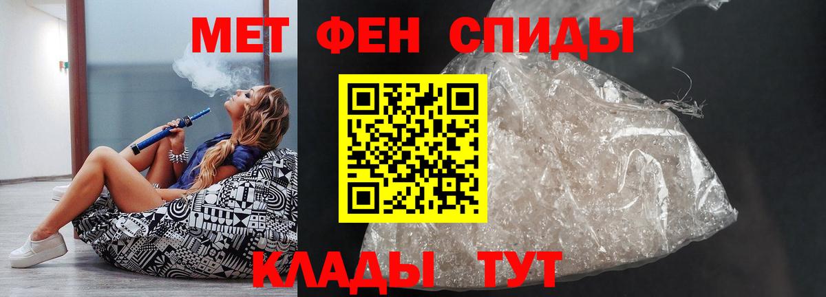 Канабис  Alpha-PVP СОЛЬ кристаллы  LSD-25  MDMA  Кокаин  Вход с VPN  Меф кристаллы  Амурск  NBOMe 