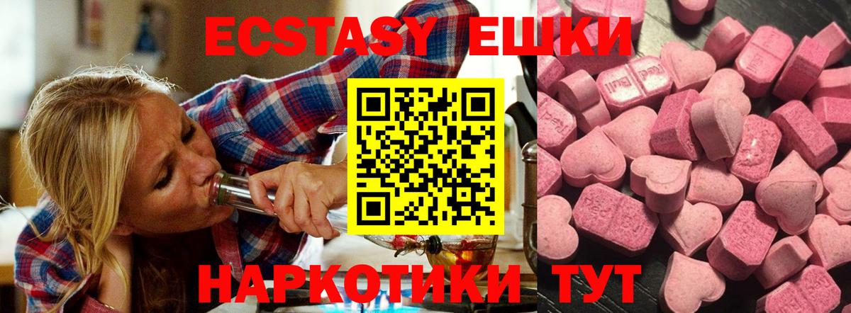 Галлюциногенные грибы Амурск