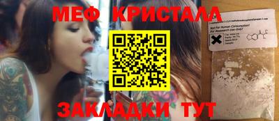 крисы Татарск