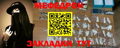 крисы Татарск