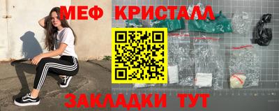 крисы Татарск
