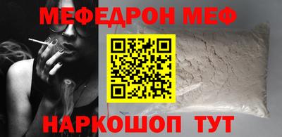 трава Тулун
