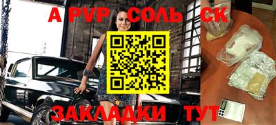 ALPHA-PVP Тверь