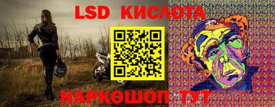 крисы Татарск