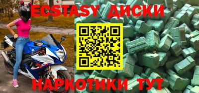 скорость mdpv Туймазы