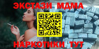 MDMA Тара