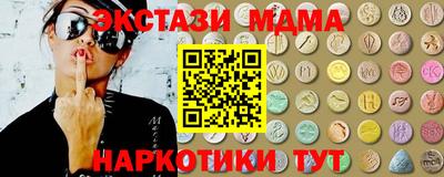MDMA Тара