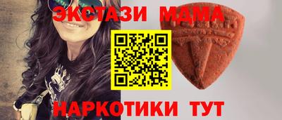 MDMA Тара