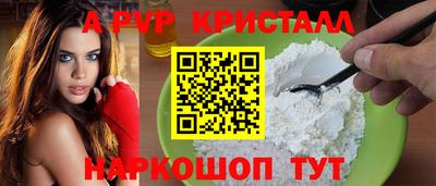 ALPHA-PVP Тверь