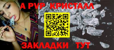 крисы Татарск