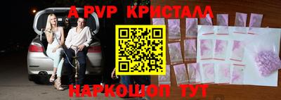 ALPHA-PVP Тверь