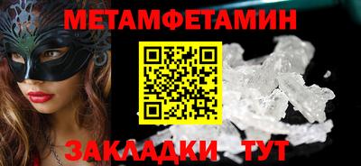 крисы Татарск
