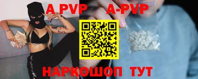 ALPHA-PVP Тверь
