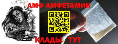 ALPHA-PVP Тверь