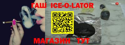 крисы Татарск