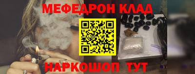 крисы Татарск