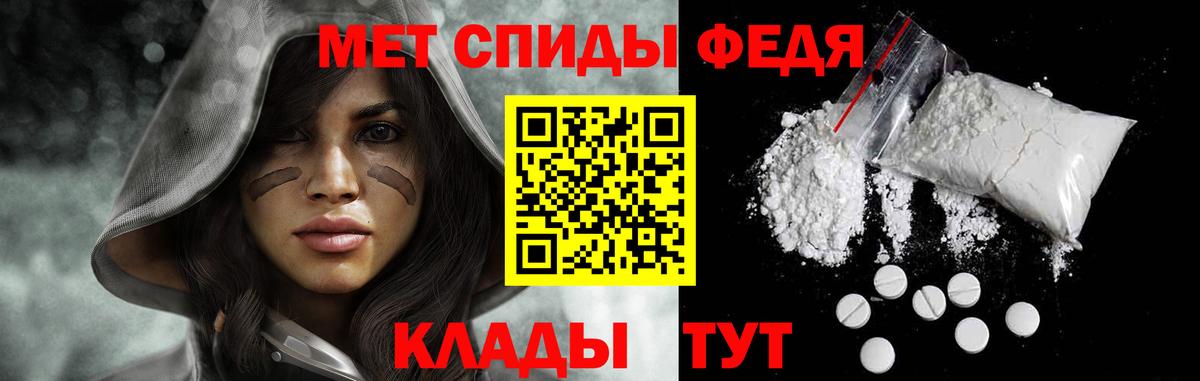 МЕТАМФЕТАМИН  Вход с VPN  Амурск  Первитин Декстрометамфетамин 99.9% 