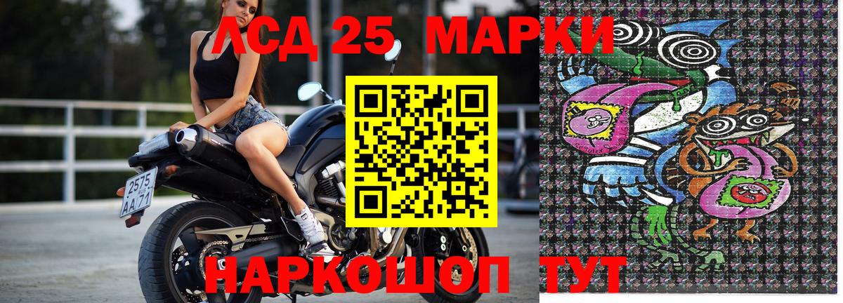 Марки N-bome 1,5мг Амурск