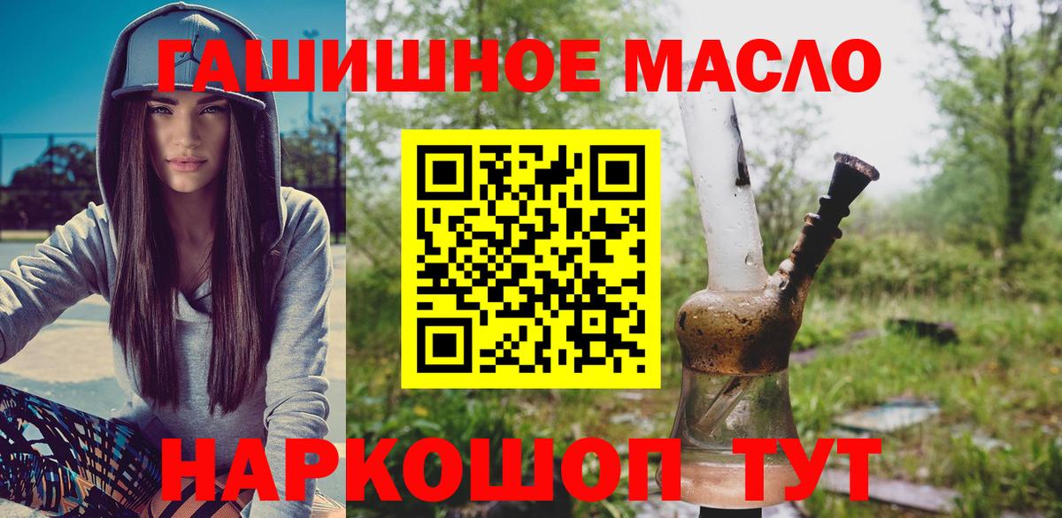 ТГК концентрат Амурск