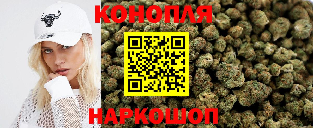 Шишки марихуана SATIVA & INDICA  Шишки марихуана Amnesia  Вход с VPN  Амурск  Бошки марихуана планчик 